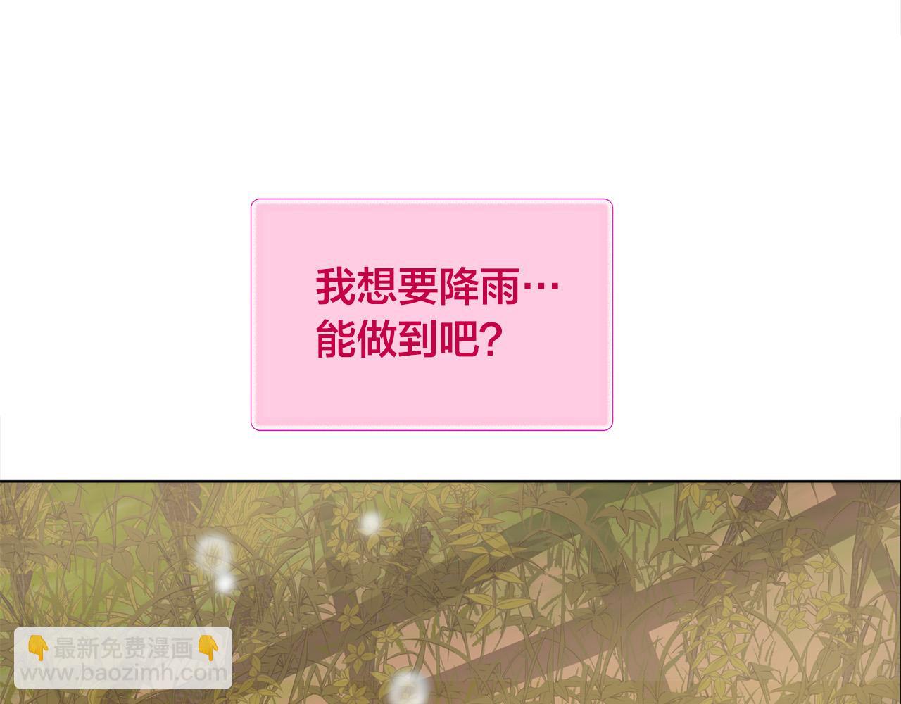第90话 大饱眼福108