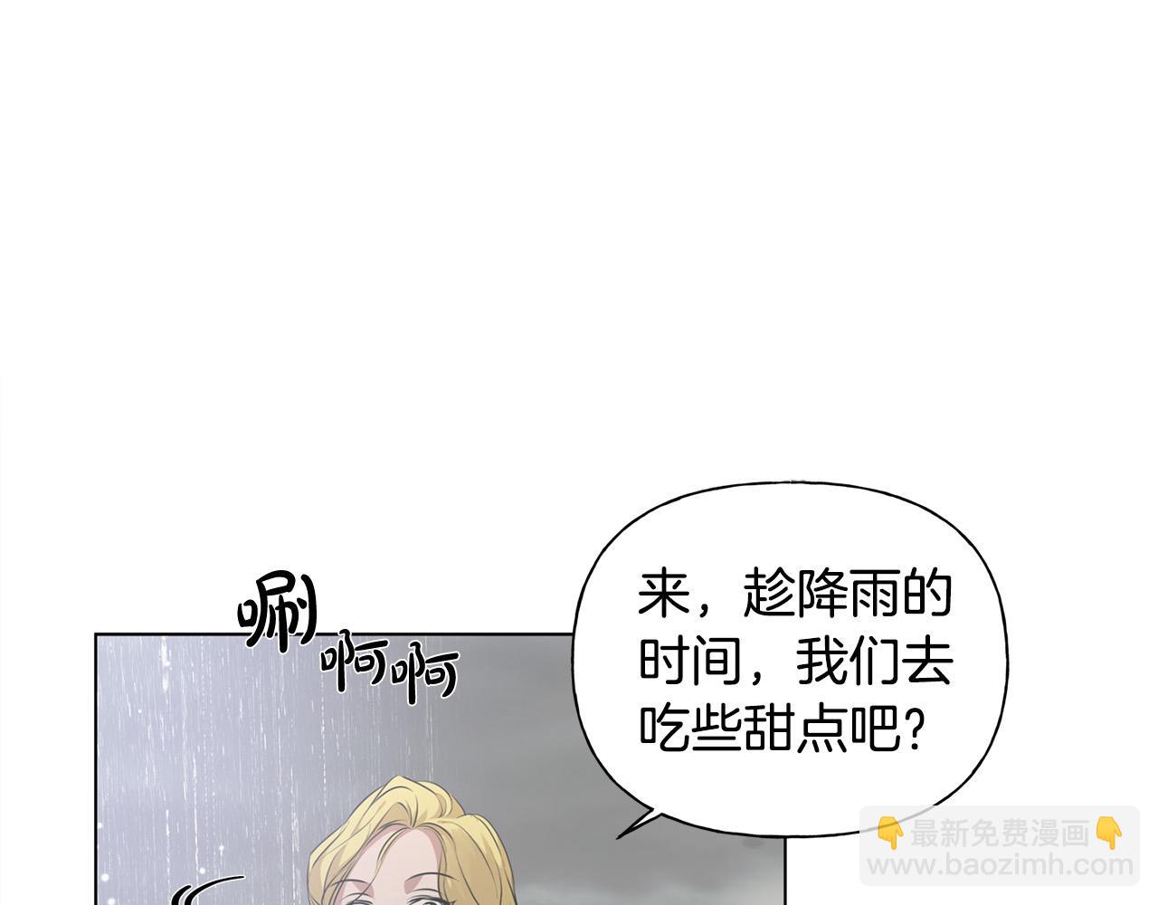 第90话 大饱眼福142