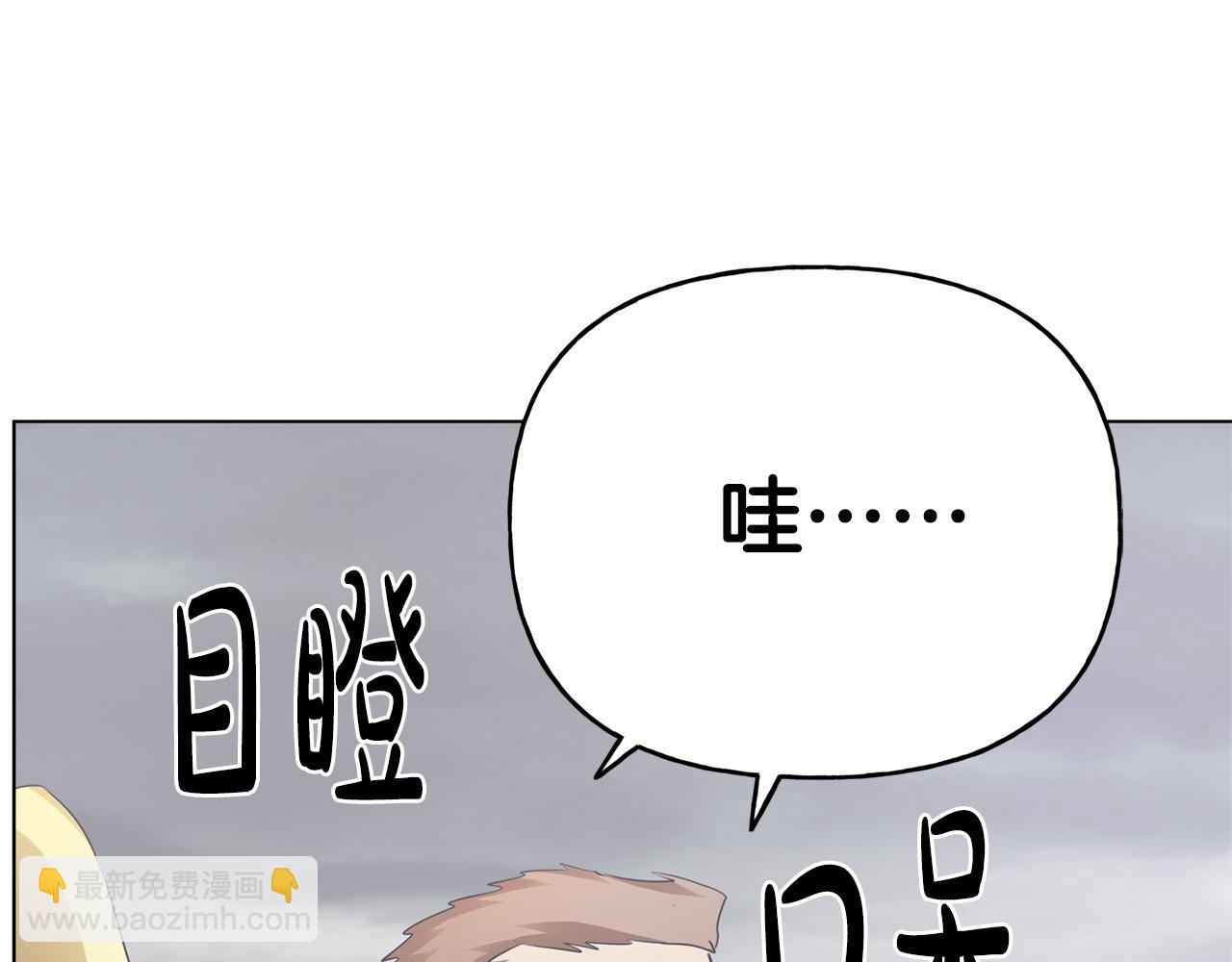 第90话 大饱眼福144