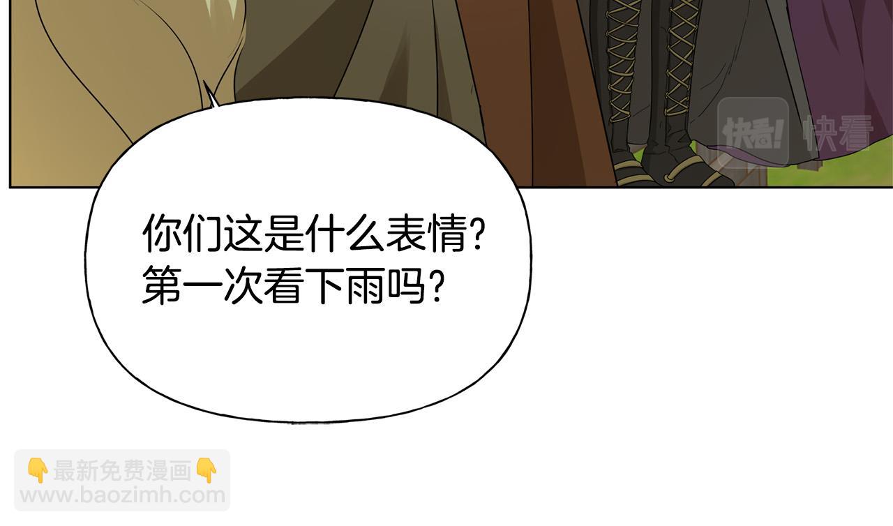 第90话 大饱眼福146