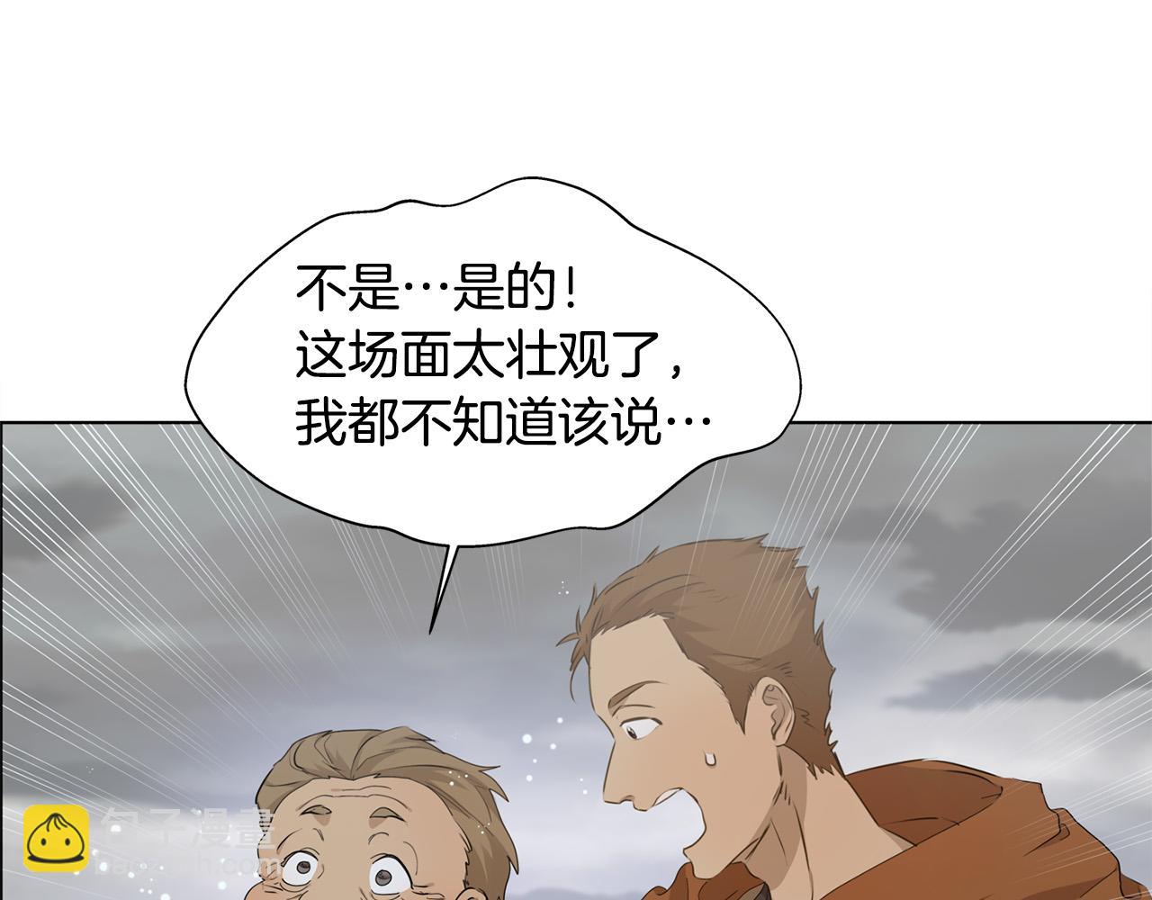 第90话 大饱眼福147