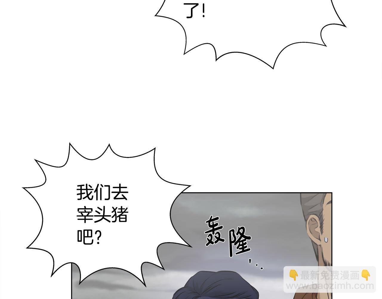 第90话 大饱眼福149