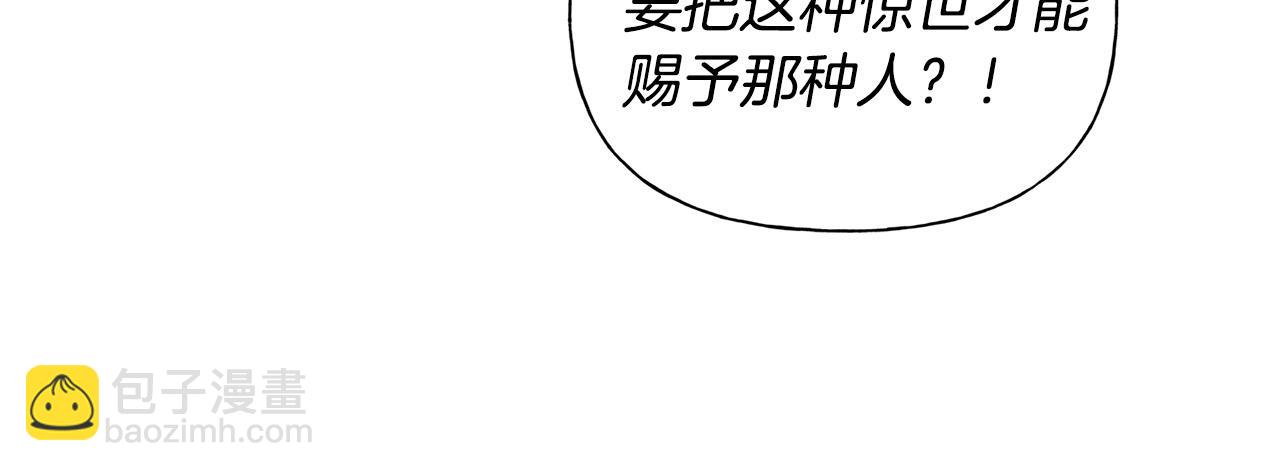 第90话 大饱眼福151