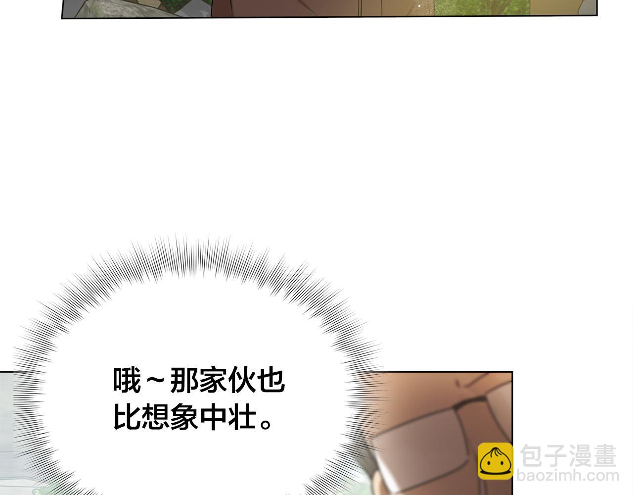 第90话 大饱眼福16