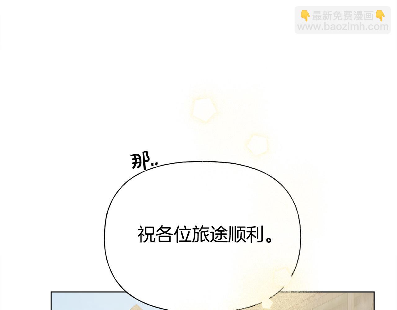 第90话 大饱眼福168