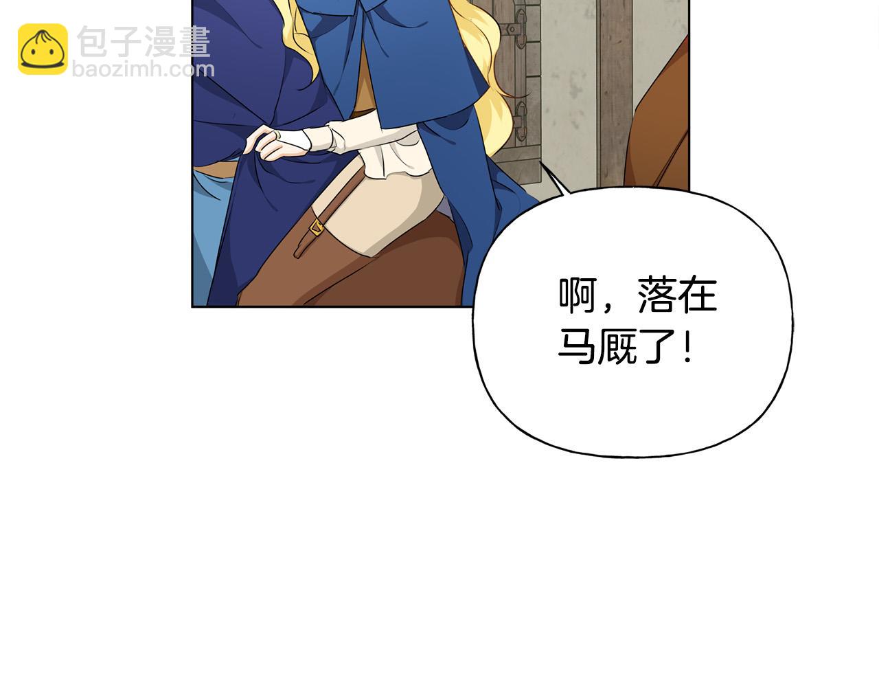 第90话 大饱眼福174