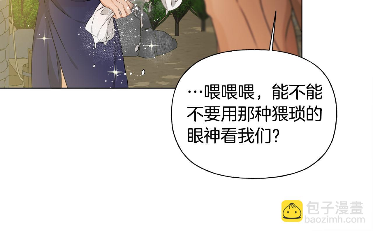 第90话 大饱眼福18