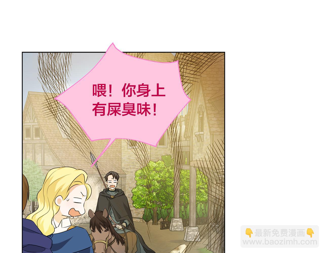 第90话 大饱眼福185