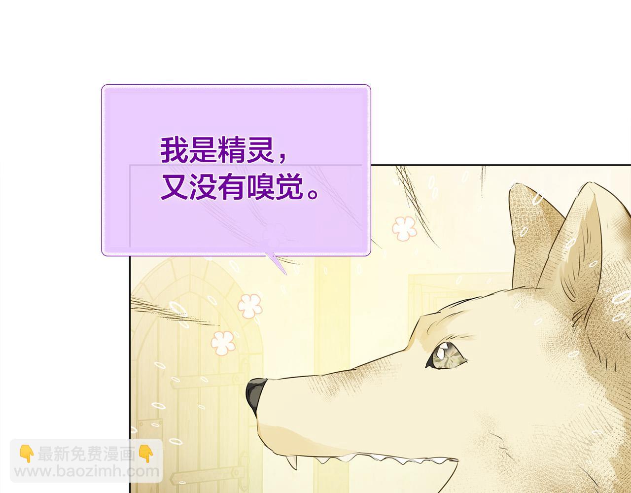 第90话 大饱眼福188