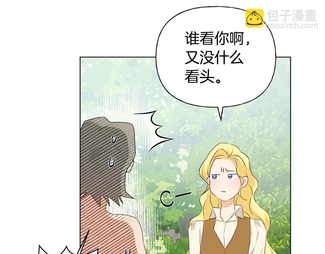 第90话 大饱眼福19