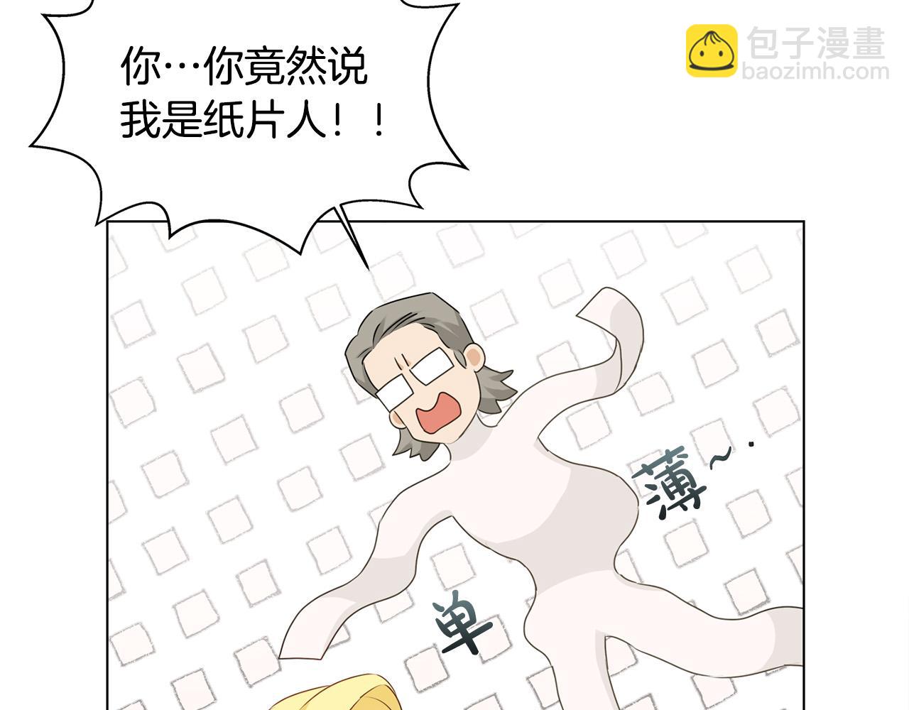 第90话 大饱眼福21