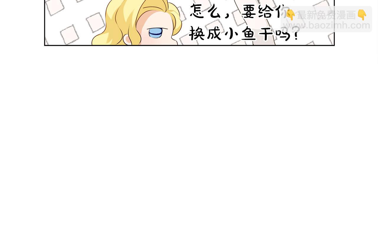 第90话 大饱眼福22