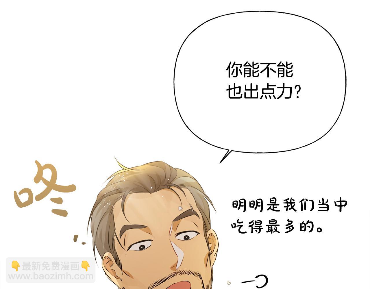 第90话 大饱眼福30