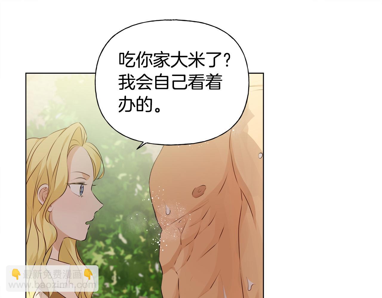第90话 大饱眼福33