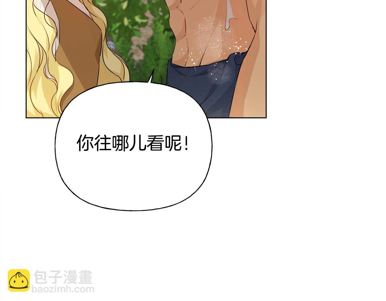 第90话 大饱眼福34