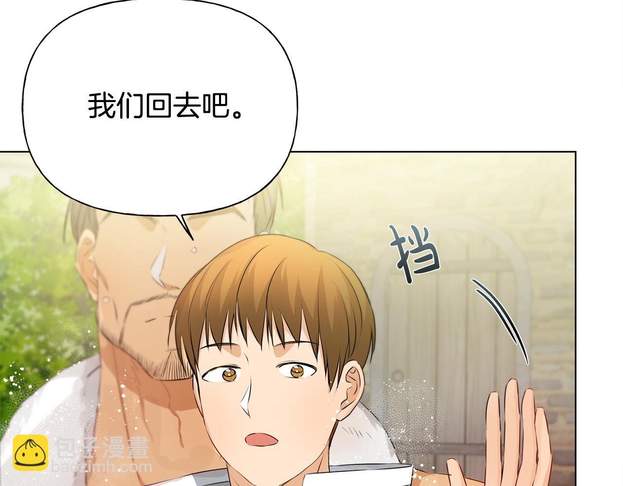 第90话 大饱眼福36