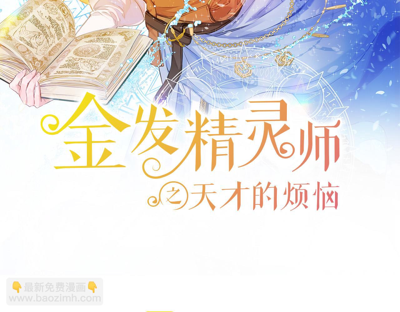 第90话 大饱眼福43