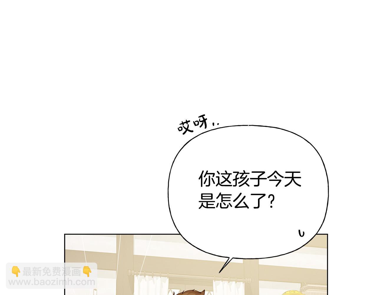 第90话 大饱眼福47