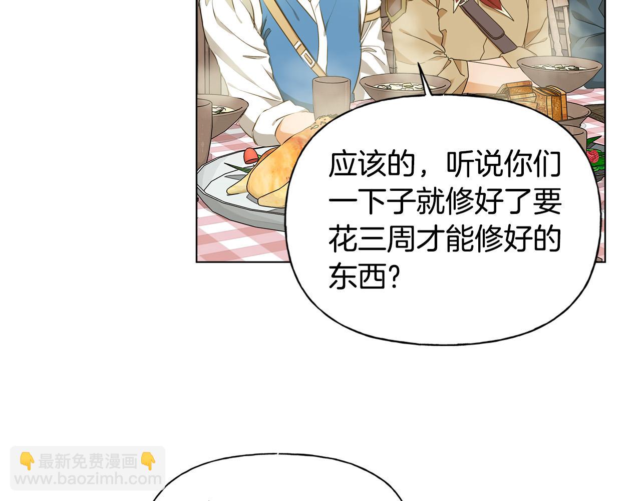 第90话 大饱眼福55