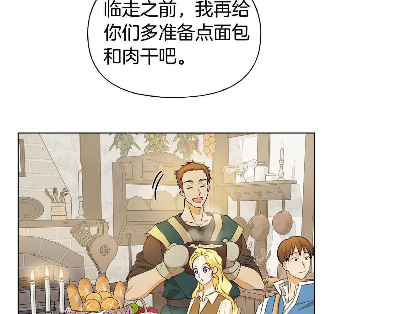 第90话 大饱眼福56