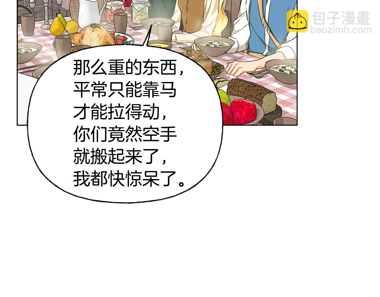 第90话 大饱眼福57