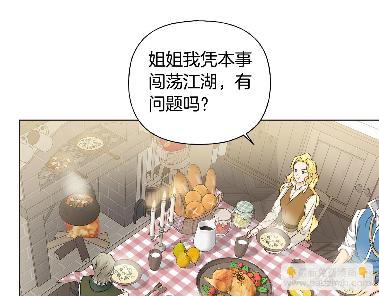 第90话 大饱眼福68