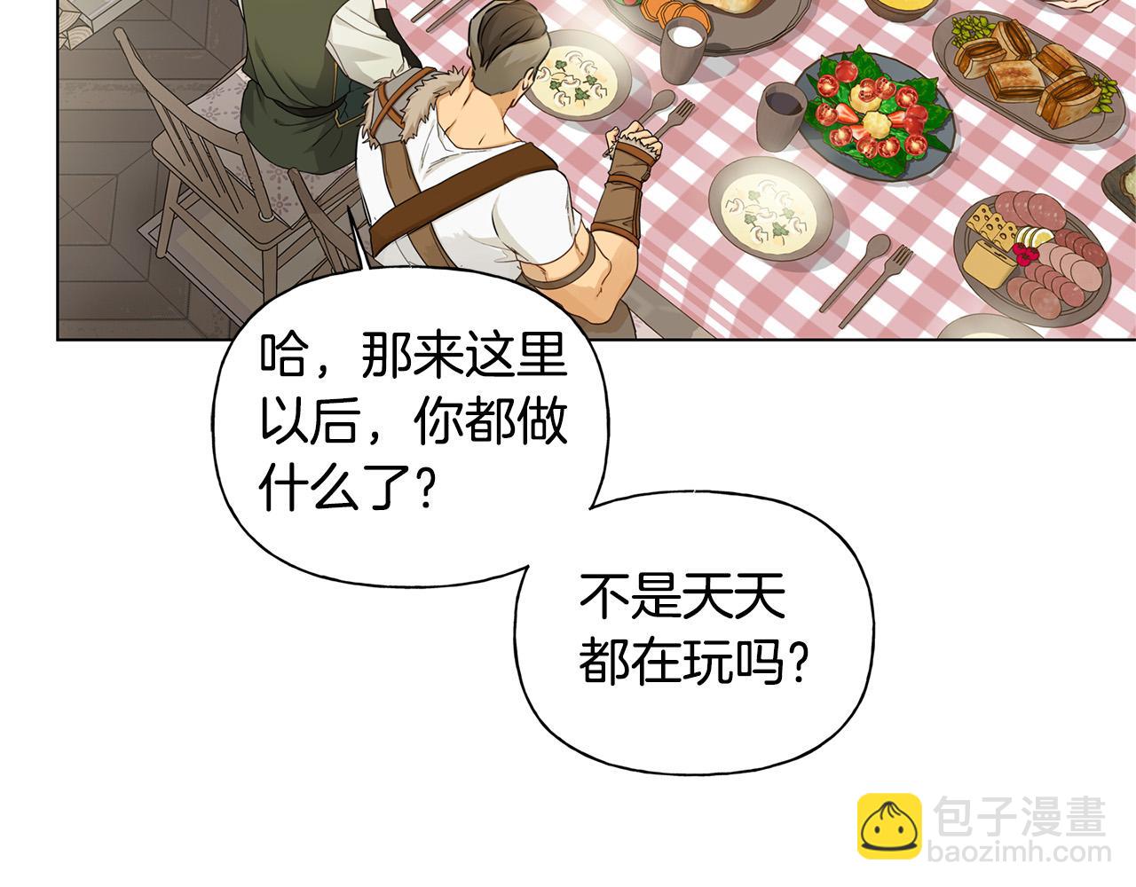 第90话 大饱眼福69