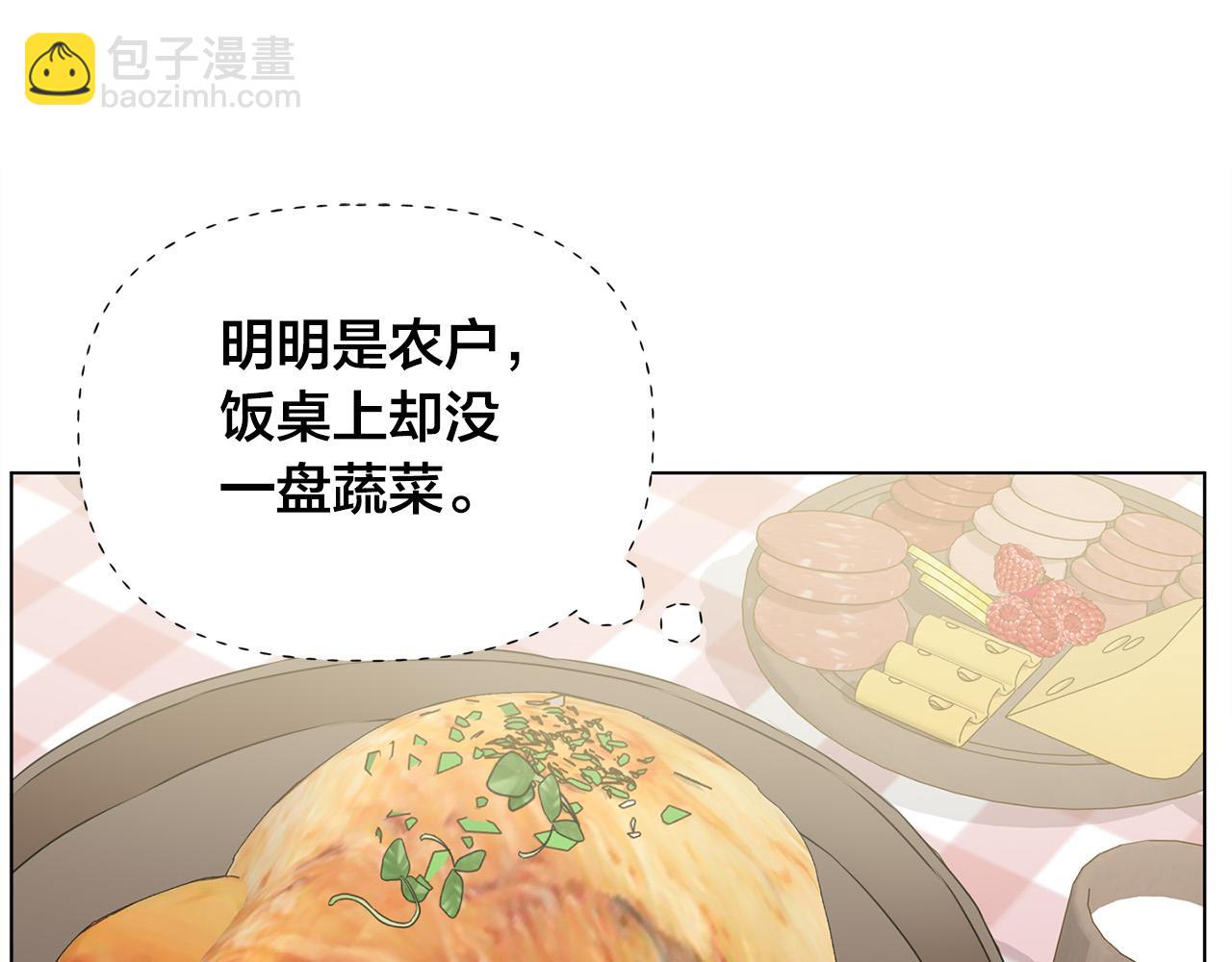 第90话 大饱眼福73