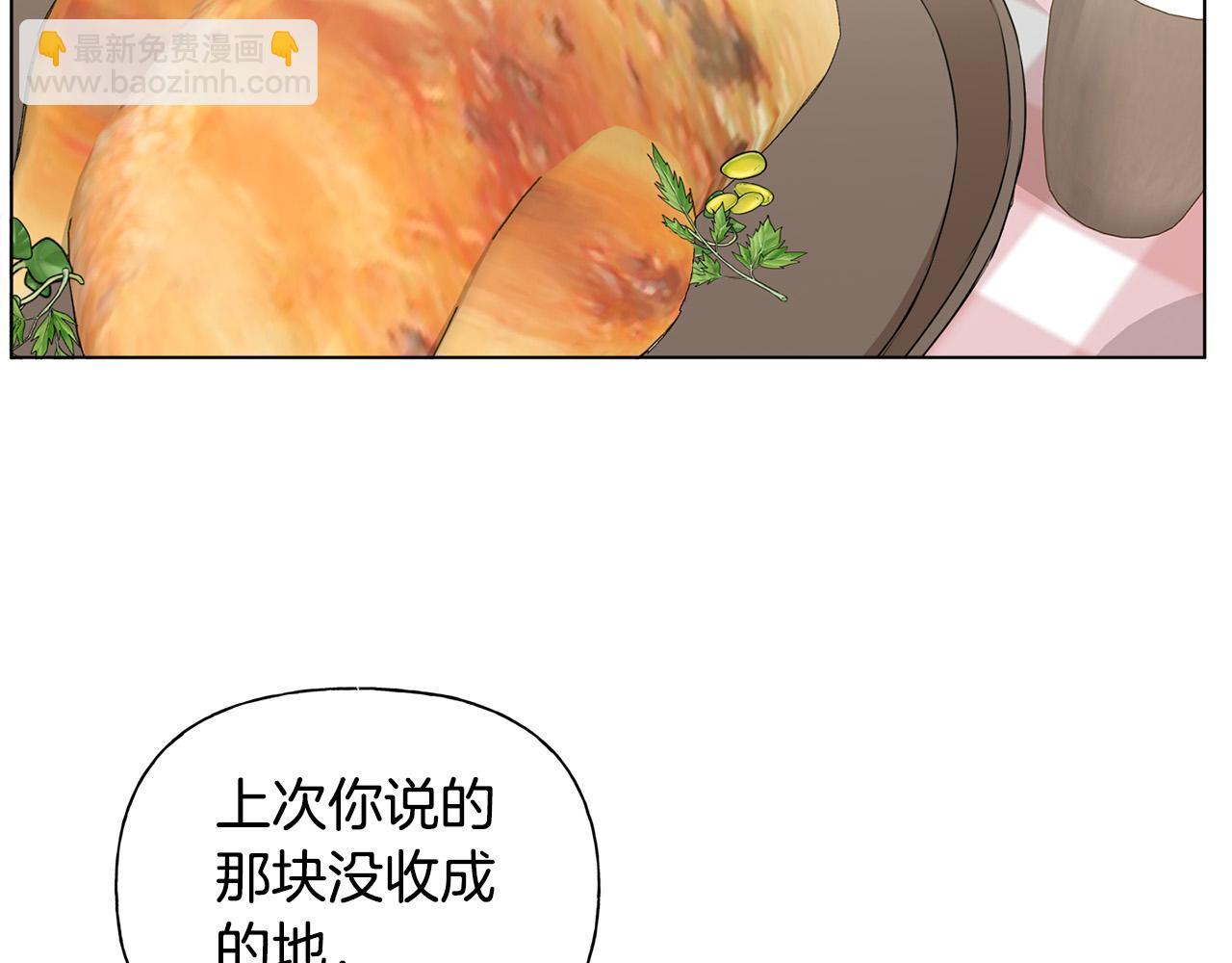 第90话 大饱眼福74