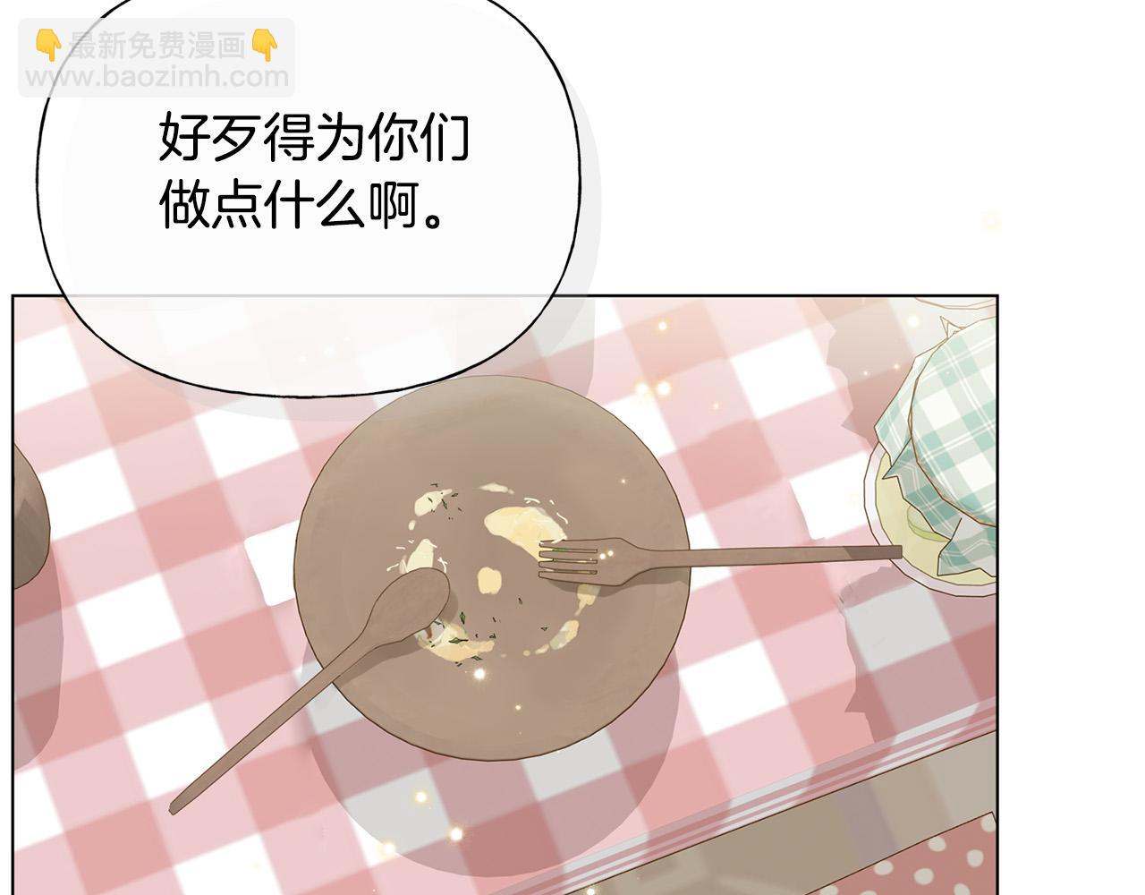 第90话 大饱眼福80