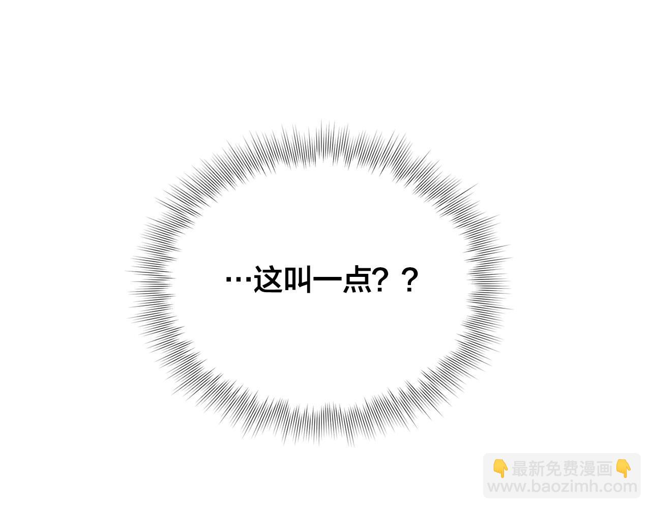 第90话 大饱眼福87