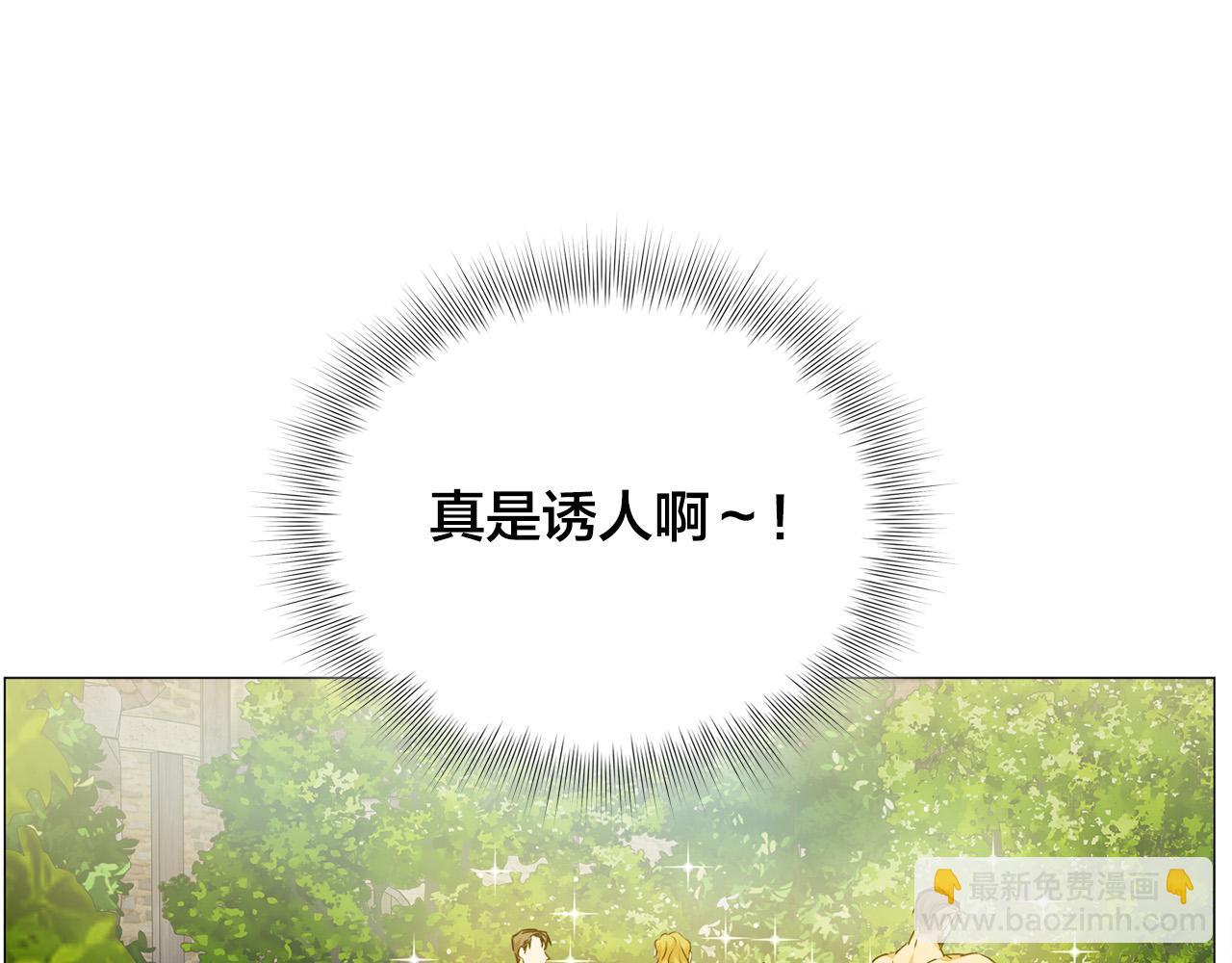 第90话 大饱眼福9