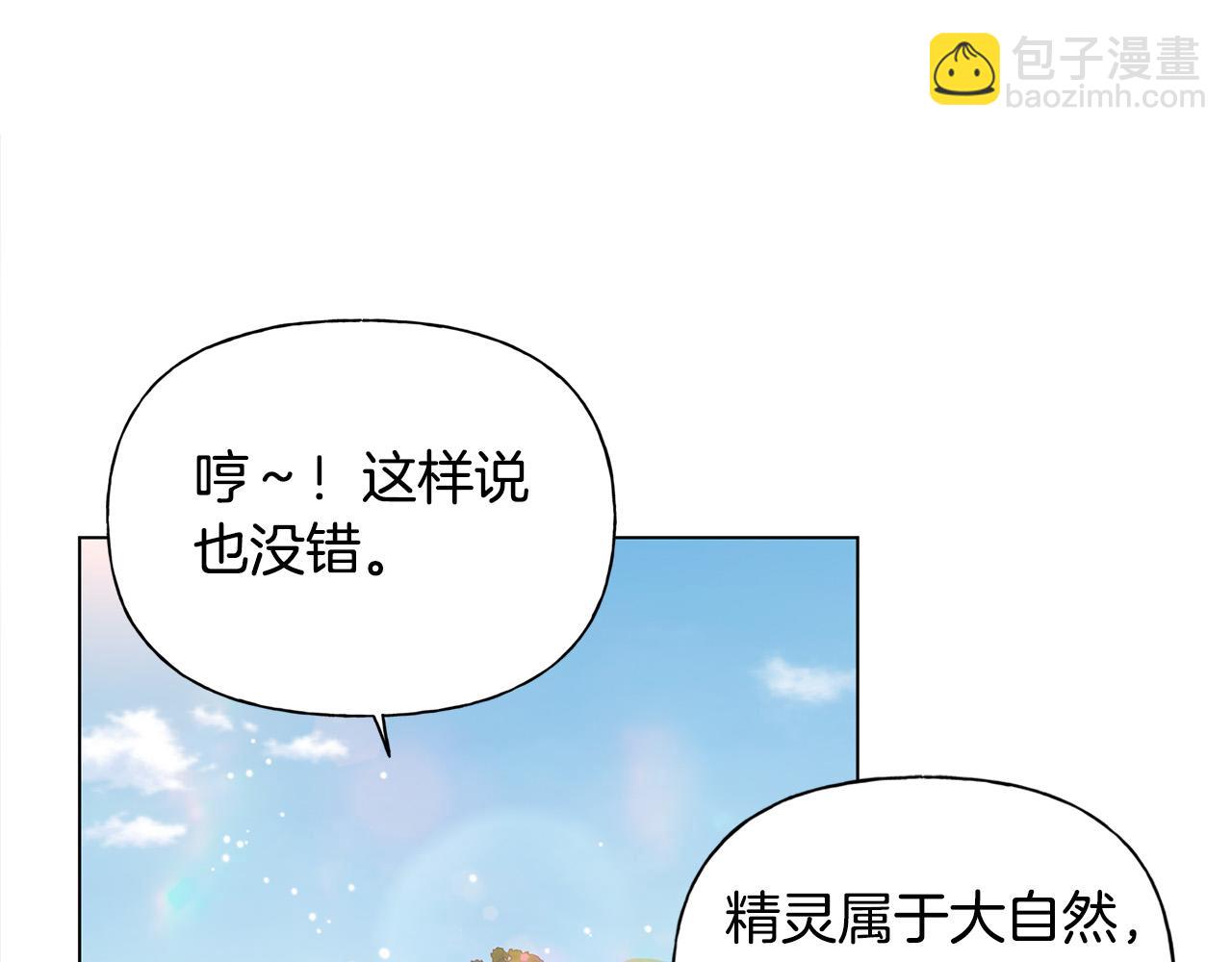 第90话 大饱眼福94