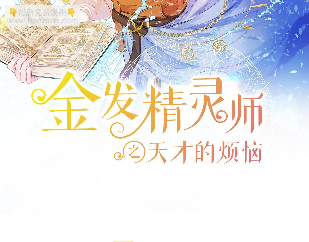 第92话 姐绝不示弱！1