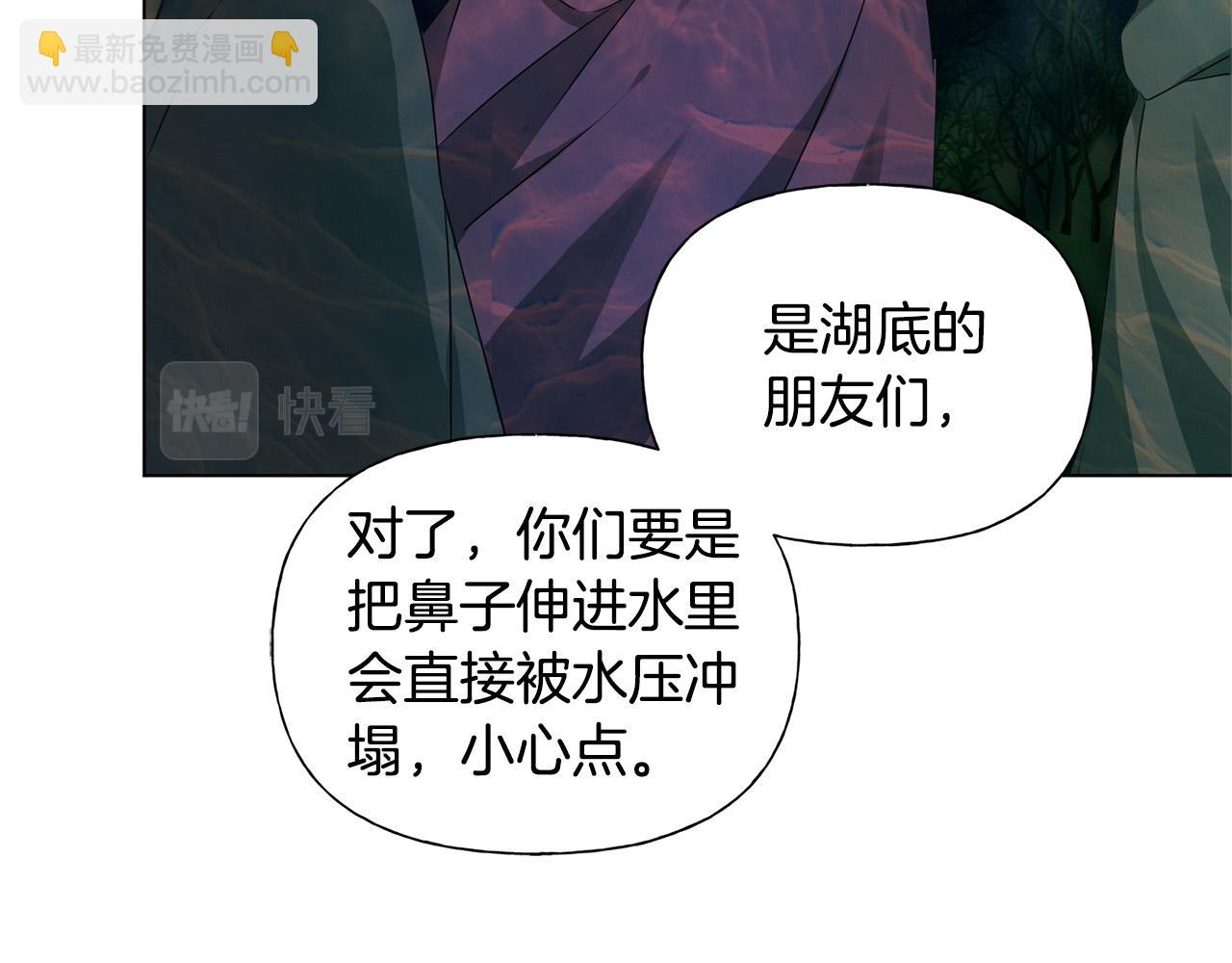 第92话 姐绝不示弱！118