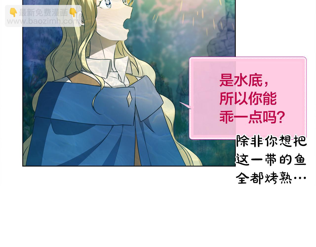 第92话 姐绝不示弱！126