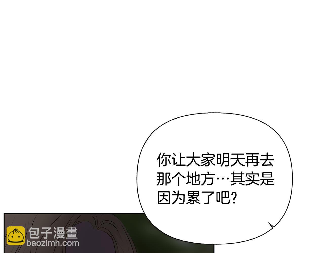 第92话 姐绝不示弱！13