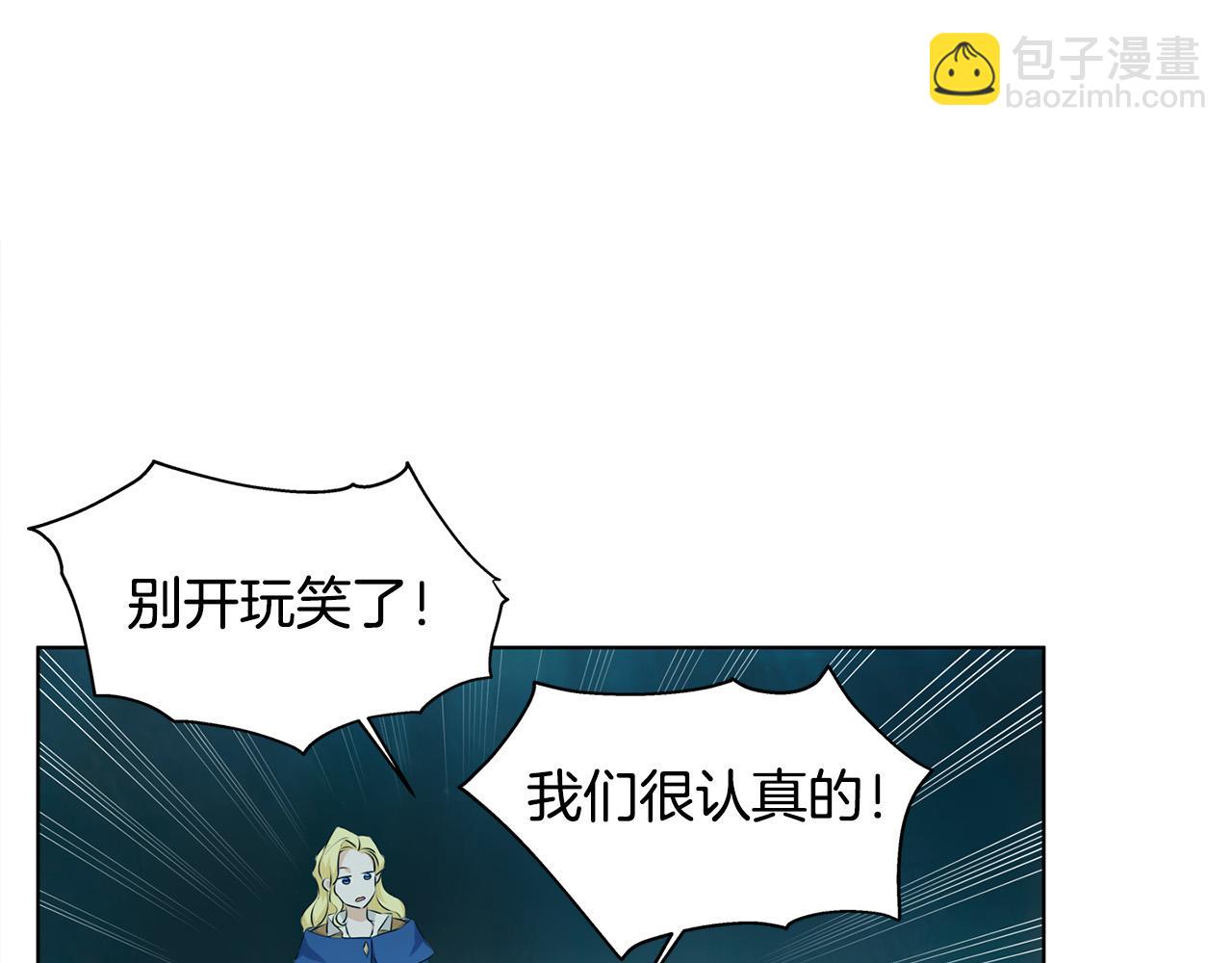第92话 姐绝不示弱！133