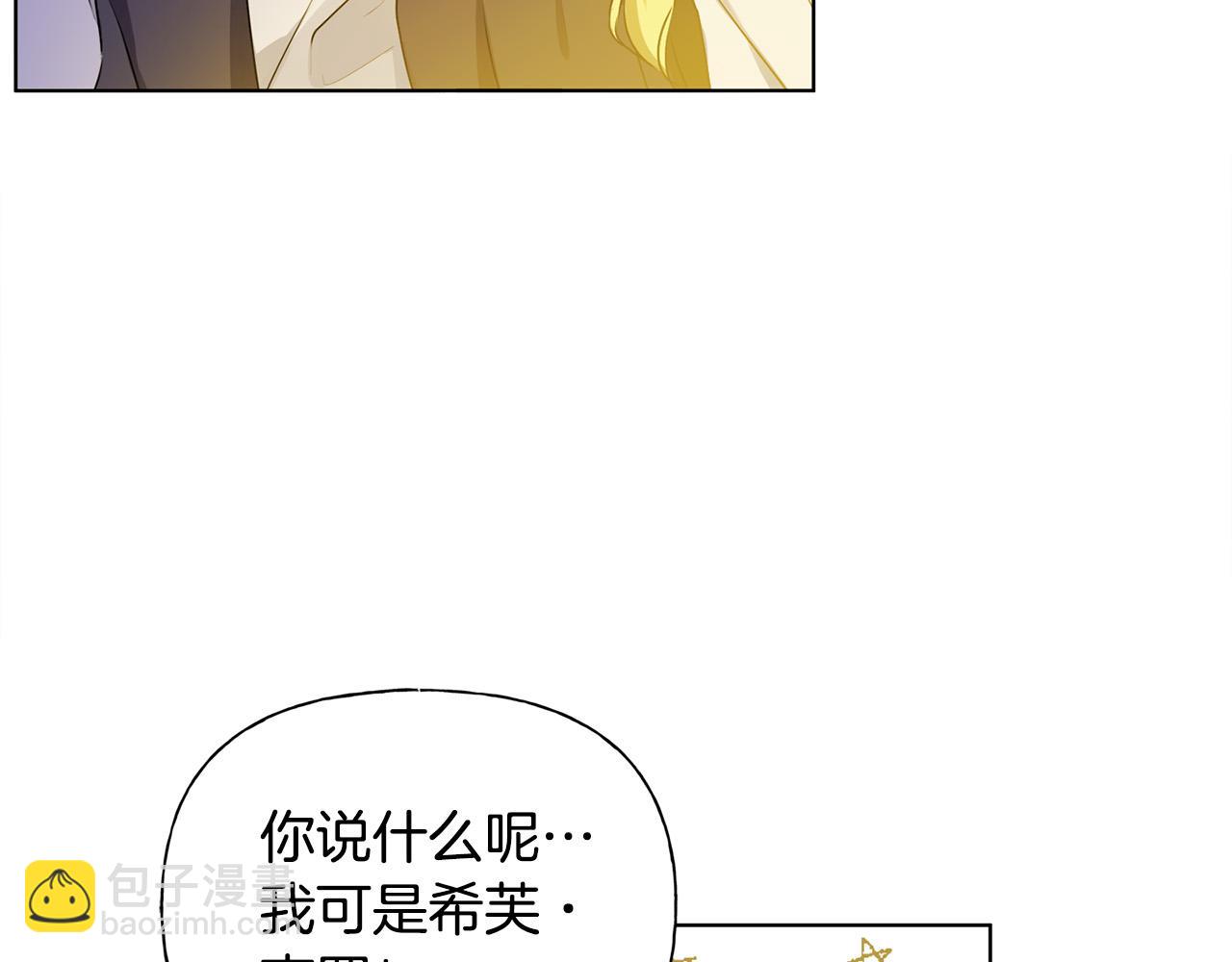第92话 姐绝不示弱！15