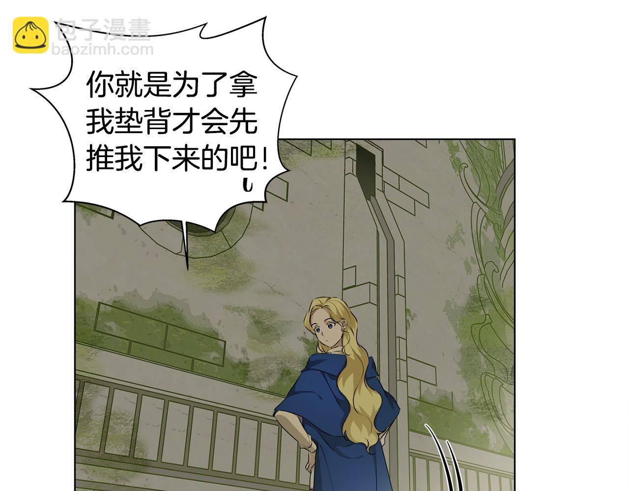 第92话 姐绝不示弱！151