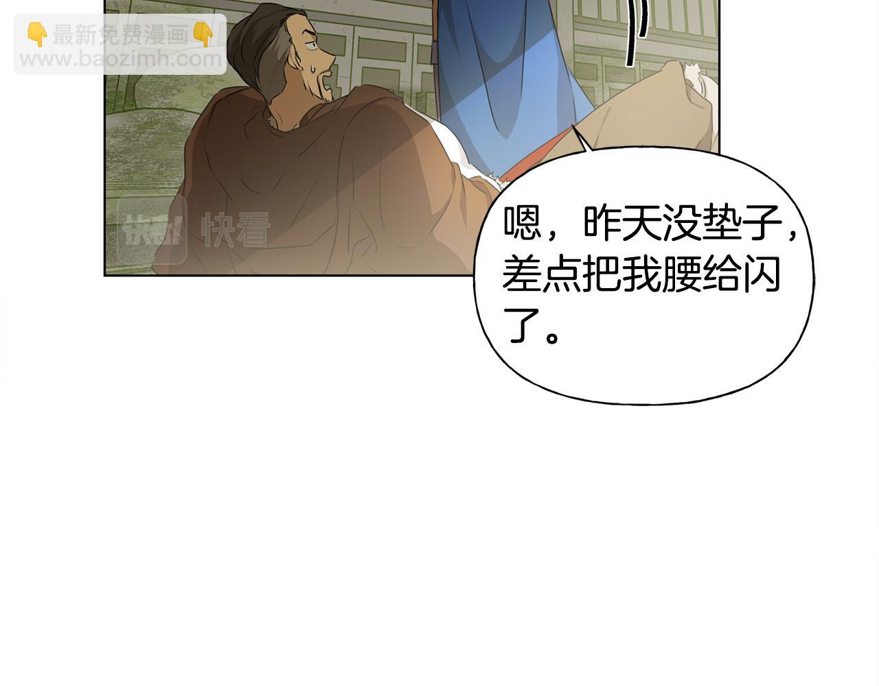 第92话 姐绝不示弱！152