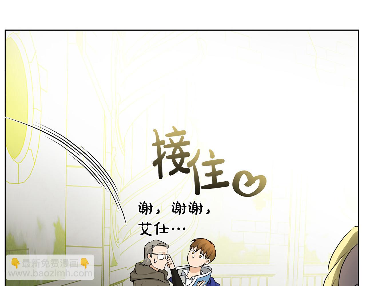 第92话 姐绝不示弱！162