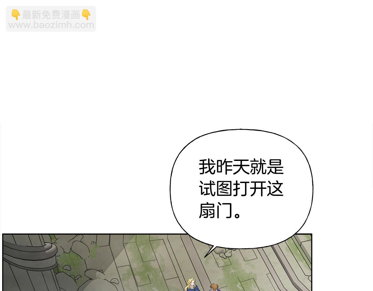 第92话 姐绝不示弱！172