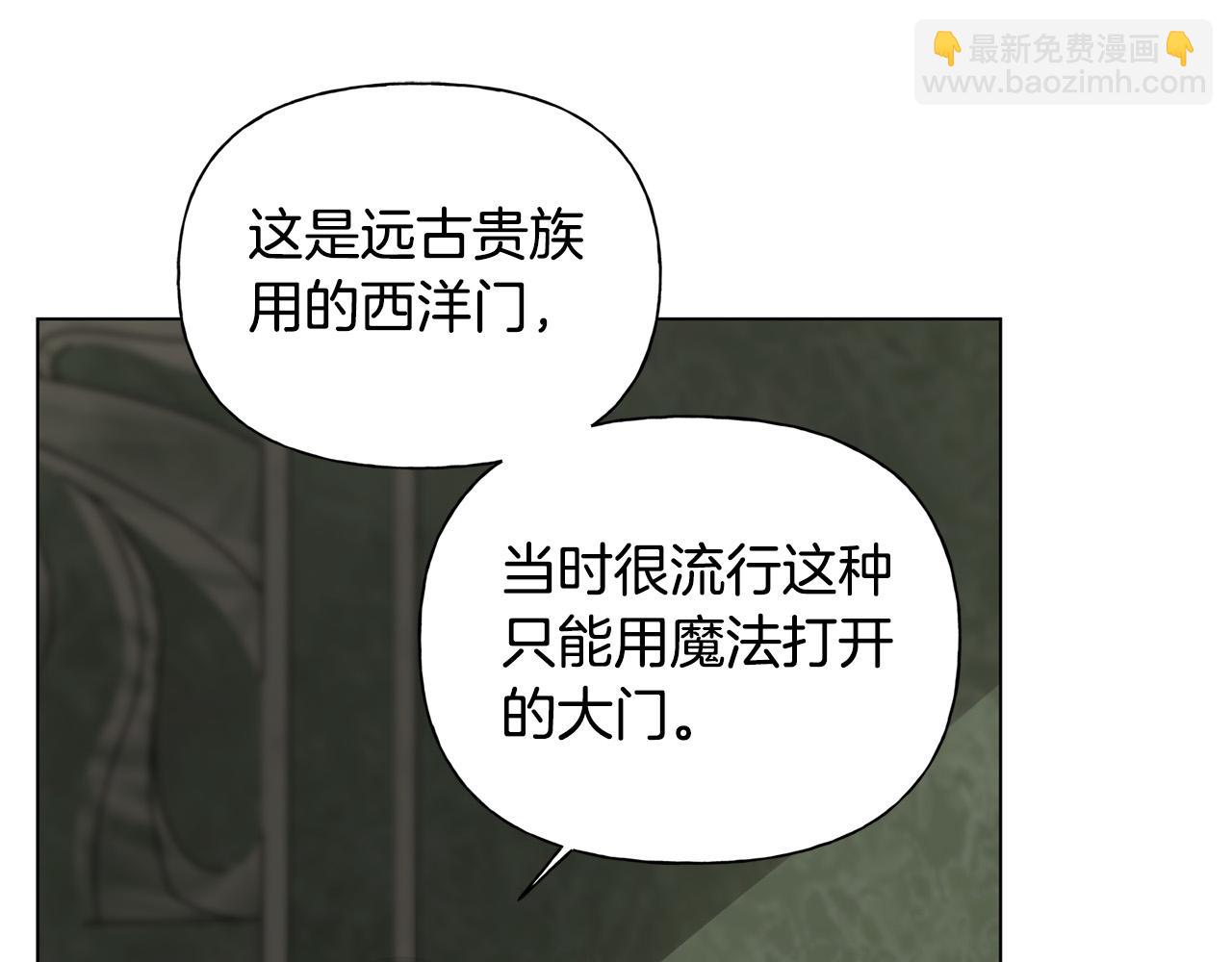 第92话 姐绝不示弱！177