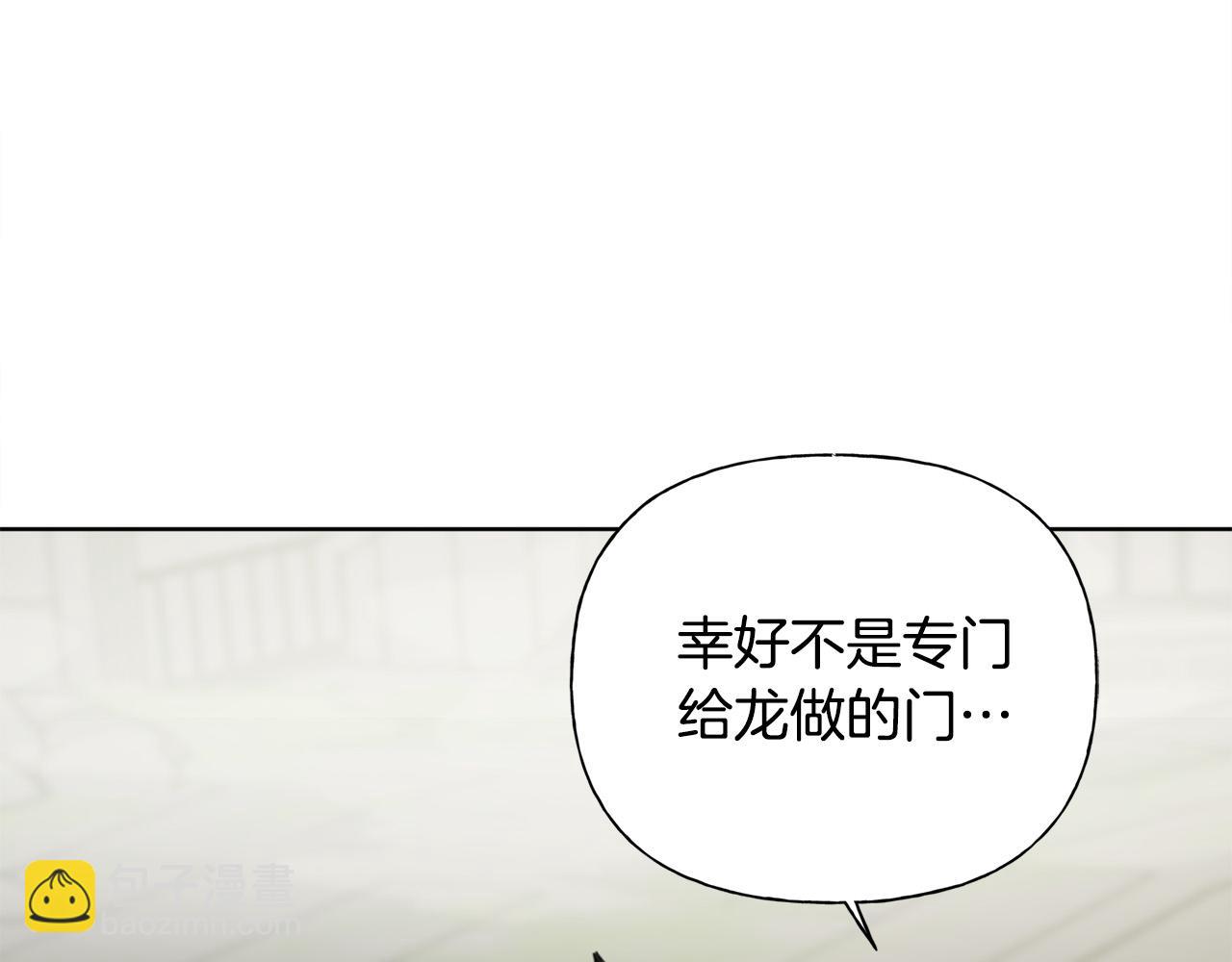 第92话 姐绝不示弱！179