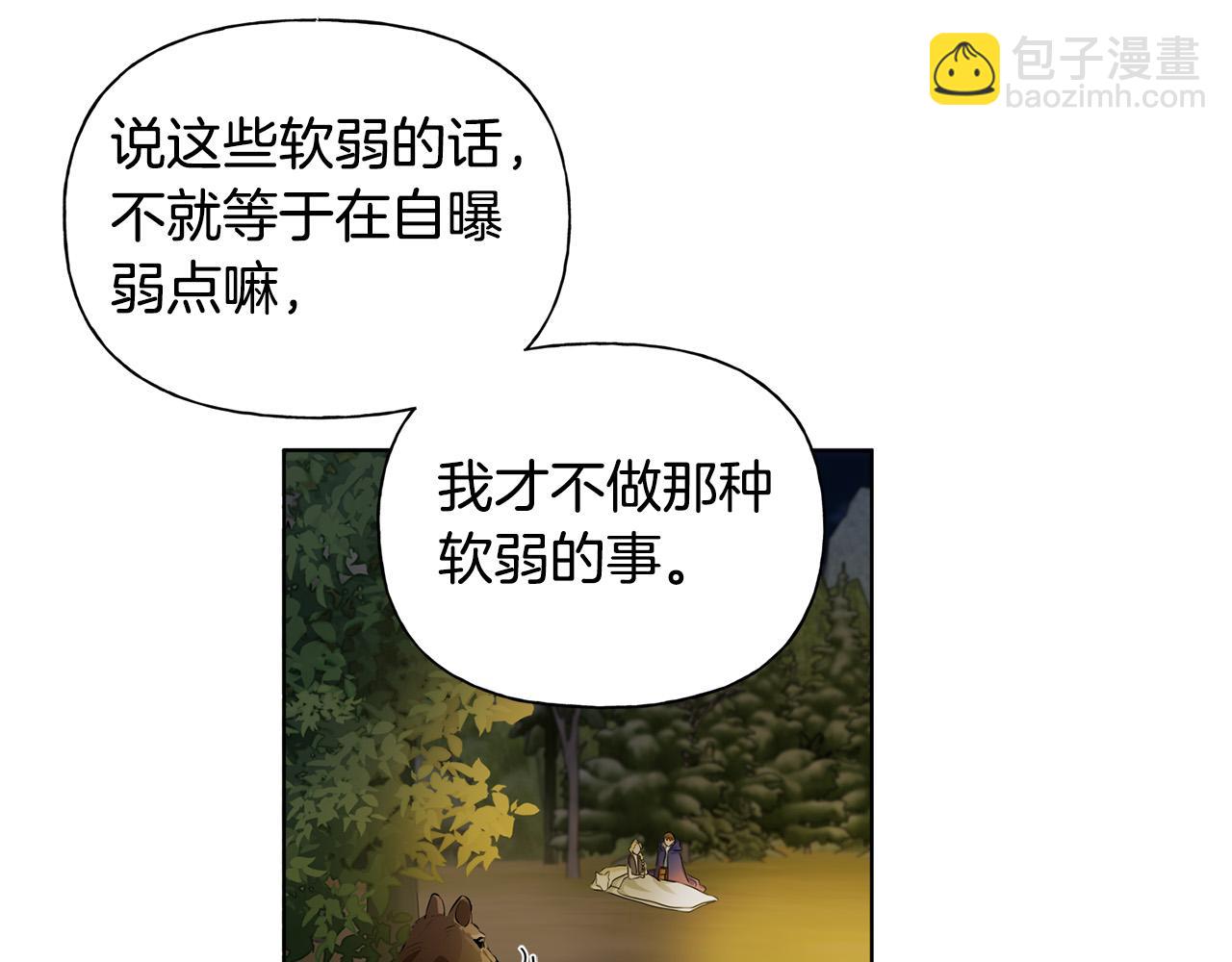 第92话 姐绝不示弱！18