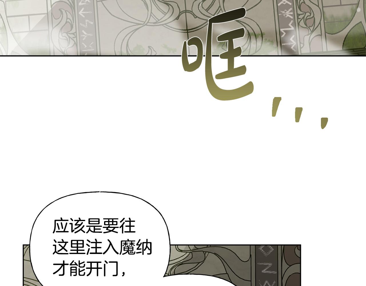 第92话 姐绝不示弱！189