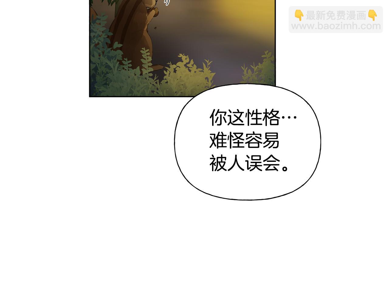 第92话 姐绝不示弱！19