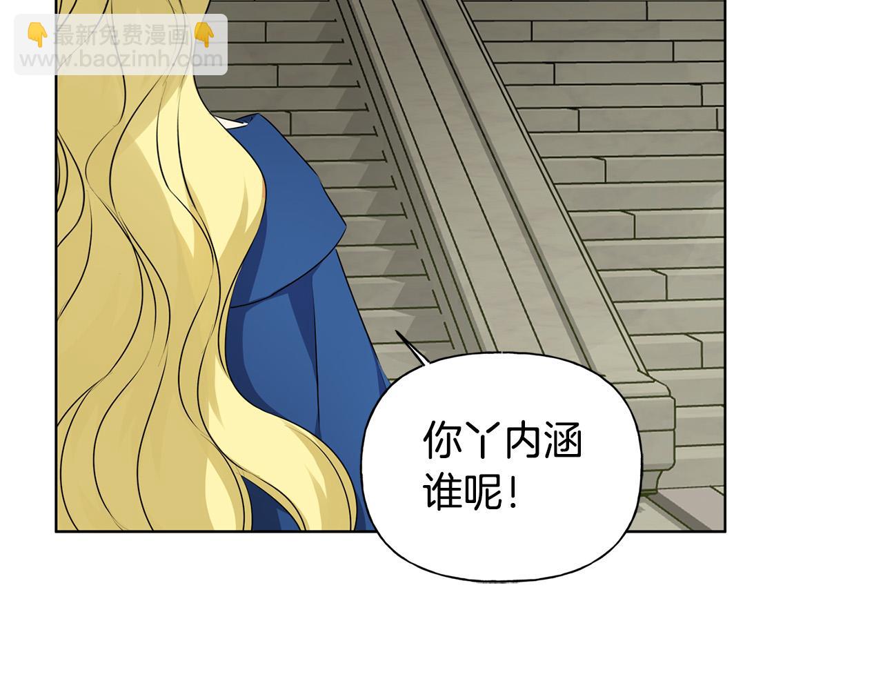 第92话 姐绝不示弱！191