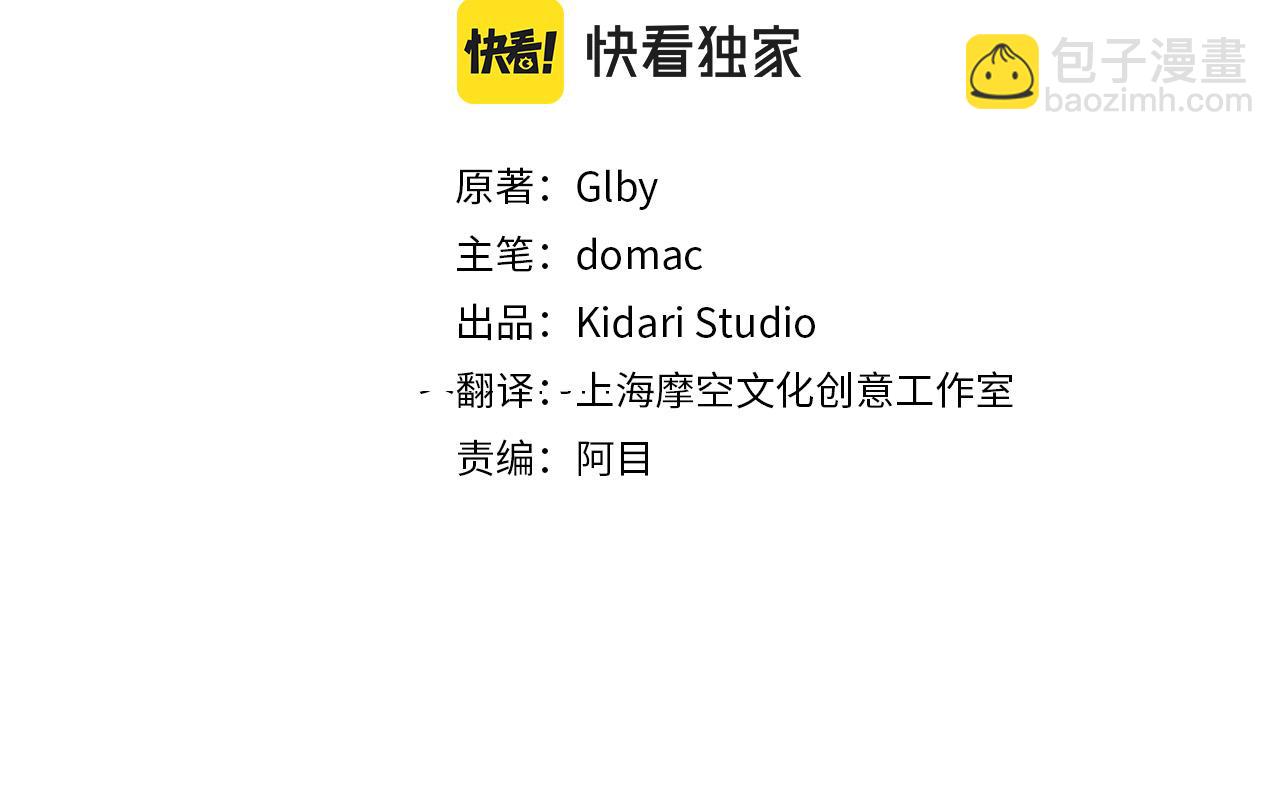 第92话 姐绝不示弱！2